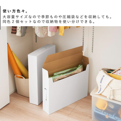 作品収納ボックス 2個組 タワー.|s6